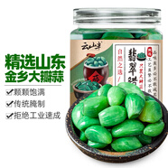 云山半臘八蒜400g 綠蒜 醋泡蒜糖蒜頭 糖醋蒜 翡翠腌蒜燒烤食材