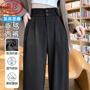 浪莎黑色西裝褲女2025夏季新款通勤正裝直筒褲寬松涼感薄款休閑褲子 黑色 【高腰雙扣-輕薄夏款】常規(guī) XL 【推薦111-120斤】