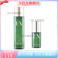 梵顏皙官方皙     護膚品套裝補水水乳精華洗面奶 水+精華液
