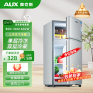 奧克斯小冰箱家用小型節(jié)能大容量雙開(kāi)門三門冷藏冷凍宿舍出租房辦公室電冰箱節(jié)能省電 【凈化除味】146DW省電無(wú)噪-全國(guó)保修-送貨到家