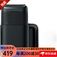 博朗（Braun）迷你剃須刀便攜電動(dòng)刮胡刀全身水洗胡須刀旅行 黑色