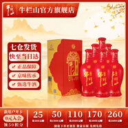 牛欄山二鍋頭 百年紅（8）濃香型 白酒 紅龍 38%vol 500mL 6瓶