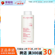 嬌韻詩均衡柔膚潔顏乳 400ml生日禮物