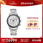 歐米茄（OMEGA）瑞表超霸系列機械男表40mm326.30.40.50.02.001  11.11提前購