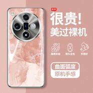 源天吉適用OPPOFindX7手機殼暈染蝴蝶網(wǎng)紅X7Ultra輕奢風(fēng)電鍍玻璃全包防摔保護套氣質(zhì)時(shí)尚新款女士 電鍍銀M-暈染水鉆蝴蝶粉 FINDX7
