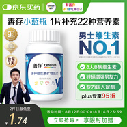 善存男士復合維生素多種b族Vd維c維b12b6鋅硒生物素煙酰胺營養(yǎng)包80粒