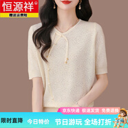 恒源祥高檔天絲國(guó)風(fēng)短袖t恤女2025新款夏季冰絲針織衫媽媽新中式上衣女 米杏 2XL 130-141斤