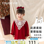 幼歌（YOUGE） 女童宮廷風連衣裙春秋款蕾絲甜美裙子柔軟泡泡袖寶寶裙 暗紅色 80 cm