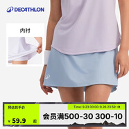 迪卡儂網(wǎng)球羽毛球裙女夏季休閑裙彈力運(yùn)動(dòng)短裙半身裙-5591800
