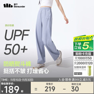 蕉下（beneunder）速干直筒褲女士運動(dòng)休閑長(cháng)褲子通勤冰絲防曬褲DS849 25春夏新款