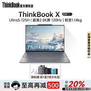 ThinkPad補貼20% 聯(lián)想thinkbookx 筆記本電腦 13.5寸 酷睿版 新款 學(xué)生 辦公 高性能 手提 超薄 輕薄本 U5-125H 16G 1T 超輕薄本 指紋解鎖 人臉識別