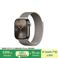 Apple/蘋果 Watch Series 10 智能手表GPS+蜂窩款42毫米原色鈦金屬表殼金屬原色米蘭尼斯表帶MWXW3CH/B