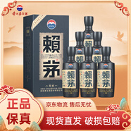茅臺(tái)貴州茅臺(tái)酒 賴茅傳承藍(lán) 醬香型白酒 53度500ml*6 整箱裝 商務(wù)宴請(qǐng) 53度 500mL 6瓶 賴茅傳承藍(lán)整箱裝