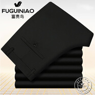 富貴鳥（FUGUINIAO）夏季薄款中老年休閑褲男高彈力西褲寬松直筒時(shí)尚爸爸長褲子 901#黑色【夏季】 薄款 29 碼【腰圍2尺2】