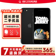 Apple iPhone SE 2 二手手機 蘋(píng)果SE2 蘋(píng)果se2手機全網(wǎng)通 黑色 64G【全網(wǎng)通】 9成新