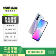 vivo Y73s 安卓手機  二手vivo手機 二手安卓 二手手機 銀月 8G+256G