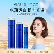資生堂水之印透亮套裝滋潤 透亮修護(hù)護(hù)膚品女生生日禮物