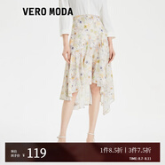 VEROMODA半身裙女新款雪紡中長(zhǎng)裙碎花高腰簡(jiǎn)約通勤韓系 A14淡粉色 170/72A/L/R