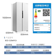 美菱美菱520L對開雙開門大容量家用冰箱一級能效風(fēng)冷無霜 BCD-520WPCX 520L雅月白