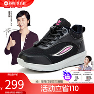 舒悅（Shuyue）老人鞋冬季羊毛鞋輕軟防滑中老年人保暖加絨棉鞋雪地靴高幫鞋冬款 黑色（女款）21403 35