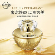 琺蘭茜羊胎素?zé)燉０佛B(yǎng)膚光感貴婦膏保濕提亮細膩養(yǎng)膚素顏霜緊致抗皺面霜 兩盒裝