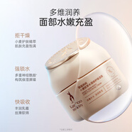 袋鼠皇后媽媽準(zhǔn)孕婦面霜補(bǔ)水保濕滋潤(rùn)孕期專用鎖水霜護(hù)膚品 凝萃面霜+大米面霜
