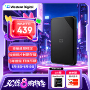 西部數(shù)據(jù)（WD）1TB 移動(dòng)硬盤 USB3.0 SE系列 2.5英寸 機(jī)械硬盤 筆記本電腦外接 外置存儲(chǔ)辦公 大容量家庭存儲(chǔ)