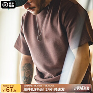 馬登工裝華夫格重磅t恤男美式復古老錢(qián)風(fēng)正肩半袖衫男款夏季男士短袖 咖啡色 【透氣/2025新款潮牌】 L (175) 【順豐24h速發(fā)】