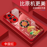詩(shī)上適用榮耀200Pro手機殼防摔保護電鍍鋼化玻璃外殼全包尊貴金超薄男女新款耐磨耐臟防刮防塵手機套 【中國紅玻璃殼G7760】金色發(fā)財樹(shù) 榮耀200Pro