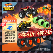 風火輪（HOT WHEELS）（隨機1款）生日禮物大腳車男孩賽車玩具-狂野大腳車系列FYJ44