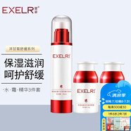 萱姿護(hù)膚品套裝 純臻洋甘菊舒緩3件套（花香水+舒緩霜+舒緩精華液）