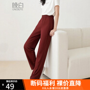 晚白【斷碼清倉(cāng)拼手速】雅丹風(fēng)高級(jí)感休閑褲子寬松慵懶直筒休閑褲女 紅色 L