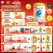 伊利金領(lǐng)冠珍護(hù)【三代OPO好吸收】幼兒A2奶粉3段(1-3歲)900g