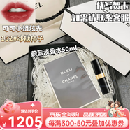 香奈兒（Chanel）邂逅淡香水絲絨款口紅七夕節(jié)送女朋友閨蜜女生老婆媽媽生日禮物盒 coco flash152#+蔚藍(lán)淡香水 50ml