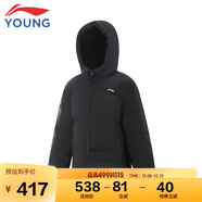 李寧（LI-NING）童裝兒童羽絨服男大童防潑水85%鴨絨短款保暖外套165YYMV095-3