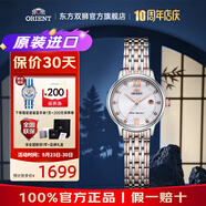 ORIENT東方雙獅手表日本女表石英表防水鋼帶時(shí)尚小表盤女士腕表生日禮物 玫瑰金白盤SSZ45001W0