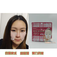 肌美精（Kracie）現(xiàn)貨日本眼膜法令紋保濕補(bǔ)水 精華淡化保28片/包現(xiàn)