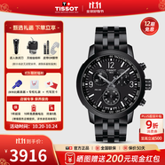 天梭（TISSOT）【官方授權(quán)店】 瑞士手表 新款PRC200系列計時碼石英運動男表 T114.417.33.057.00