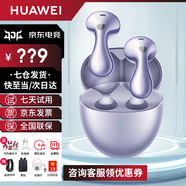 華為FreeBuds 6真無(wú)線(xiàn)藍牙耳機悅彰同聲翻譯主動(dòng)降噪運動(dòng)音樂(lè )耳機游戲低延遲半入耳式適用蘋(píng)果安卓MT33 極光紫丨送店鋪延保+曬單豪禮 JD電競官方店