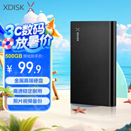 小盤(pán)(XDISK)500GB USB3.0金屬移動(dòng)硬盤(pán)X系列2.5英寸高雅黑 超薄高速便攜時(shí)尚款數(shù)據(jù)備份存儲(chǔ)穩(wěn)定耐用