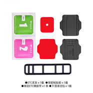 Mixsas汽車(chē)ETC支架 第二代免激活拆卸磁吸隱形固定器 汽車(chē)貨車(chē)通用支架 可拆卸ETC支架【黑色無(wú)磁吸】