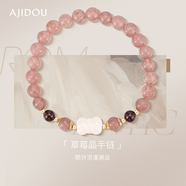 AJIDOU阿吉豆手鏈優(yōu)雅甜美草莓晶串珠手串石榴石百搭七夕送女友