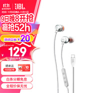 JBL310C 立體聲入耳式耳機(jī)耳麥 運(yùn)動(dòng)耳機(jī) 電腦游戲耳機(jī) 手機(jī)有線耳機(jī)帶麥可通話 Type-C 接口 310C白色