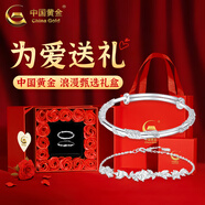 中國(guó)黃金（CHINA GOLD）999足銀手鐲女士繁花似錦銀鐲子年輕款七夕情人節(jié)生日禮物送女友 【兩件套】足銀手鐲（約15g）+足銀手鏈-甄選禮盒