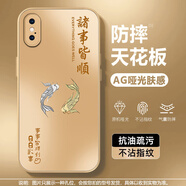 寶呈寶 適用蘋果x手機殼iPhone8plus新款男女xsmax國潮文字錦鯉2025蛇年亞克力高級感全包防摔散熱保護套 沙漠金Q-漸變錦鯉皆順A金【蜂窩散熱】 蘋果7