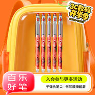 百樂（PILOT）P500紅色中性筆水筆0.5直液式走珠筆簽字筆學(xué)生文具套裝辦公用品刷題筆高顏值考試筆 5支裝