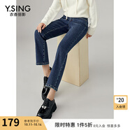 衣香麗影高彈微喇牛仔褲女新款高腰顯瘦時(shí)尚復(fù)古直筒褲 深藍(lán)色 XL