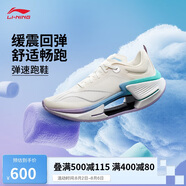 李寧絕影3 ESSENTIAL 蛇年限定跑步鞋男新款競速訓練跑鞋ARRV003