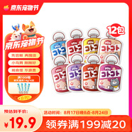 地獄廚房貓條經(jīng)典咕嚕醬貓零食配方成貓濕糧醬包隨機口味25g*12包
