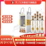 瀘州老窖瀘州老窖金瀘州酒恩釀 42度濃香型白酒 42度 500mL 6瓶